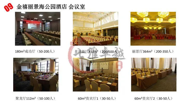 如何制定智能篮球训练计划_2